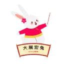 Chubb CNY Stickers 2023 2