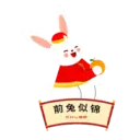 Chubb CNY Stickers 2023 3