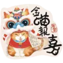 CNY Cats 1