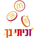 זניחים 3