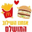 3 אנחנו השילת המושלם