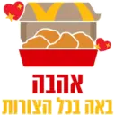 אהנה בארקהצורות