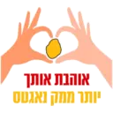 אוהבת אותך ותק ממק נאום