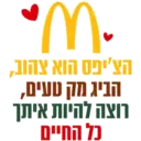 CAMP הציפס הוא צהוב הנינתק טעים רוצהלהיות איתך הלהחשם