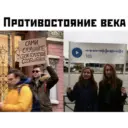 Мемы 2