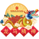 Happy CNY 2024 2