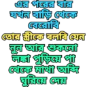 Sb dialogues 15