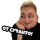 ITALIANO 4