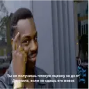 memesss 2