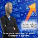 memesss 4