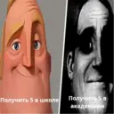 memesss 5