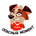 Coca-Cola 1