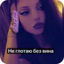 LadyFox 2
