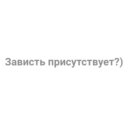 Эмодзи 👉 2