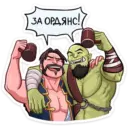 World of Warcraft :: 11