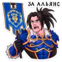 World of Warcraft :: 5