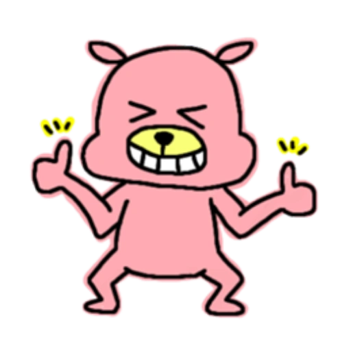 Pink Dog 💖🐕 23