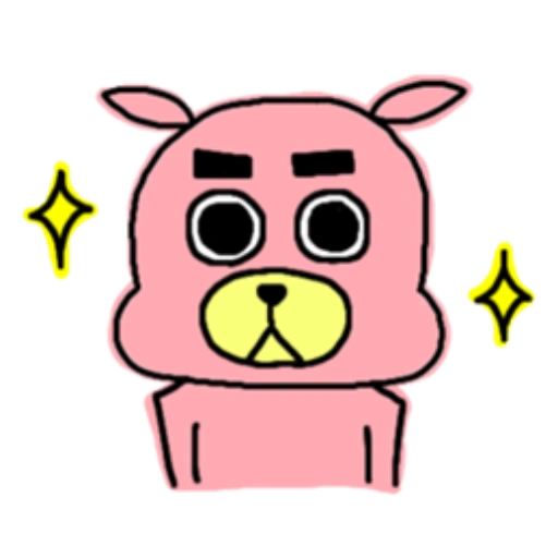 Pink Dog 💖🐕 10