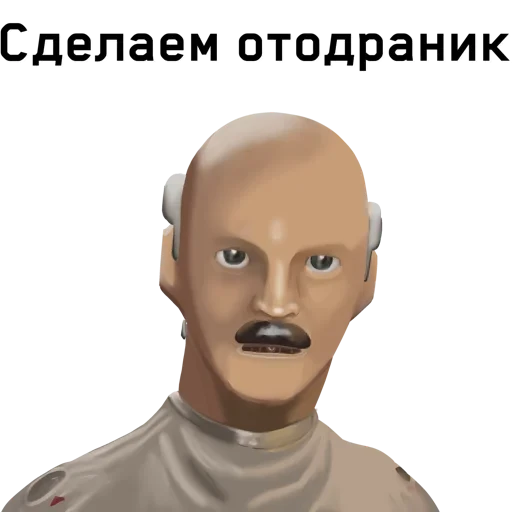 Atomic Heart 10