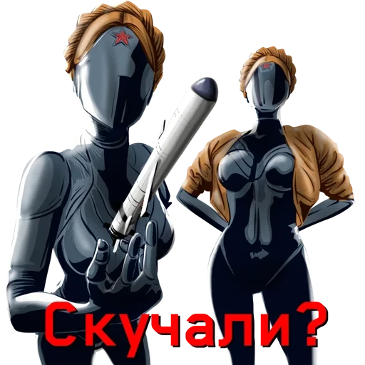 Atomic Heart 13