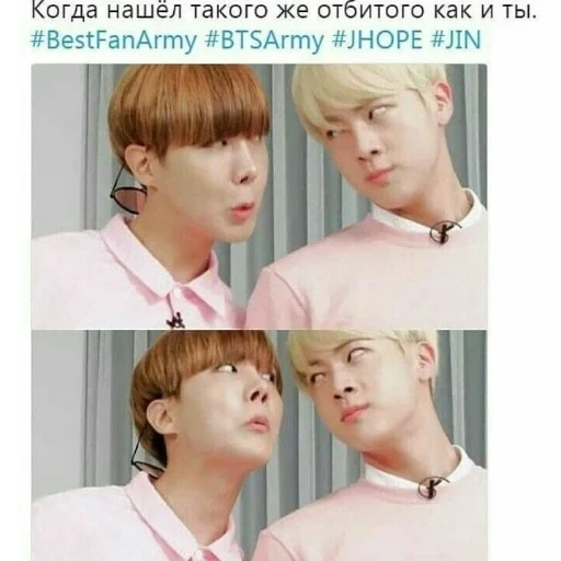 BTS🤞 19