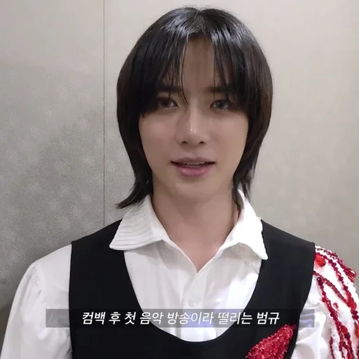 静か ; Beomgyu ` . 16