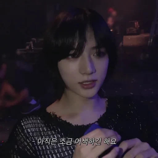 静か ; Beomgyu ` . 4