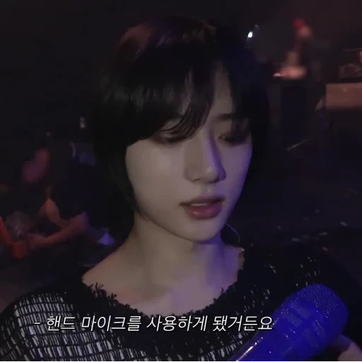 静か ; Beomgyu ` . 15