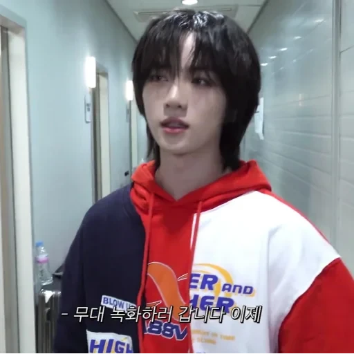 静か ; Beomgyu ` . 12
