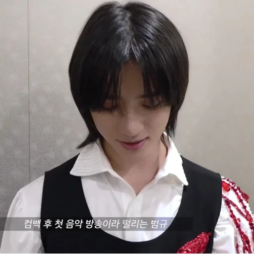 静か ; Beomgyu ` . 29