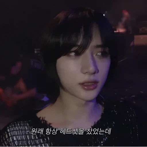 静か ; Beomgyu ` . 22