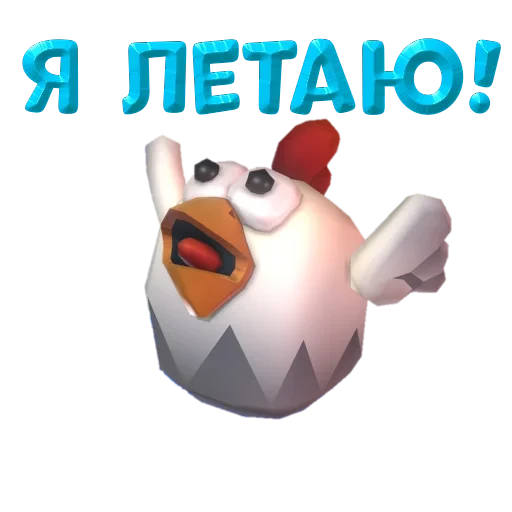 Chicken 30