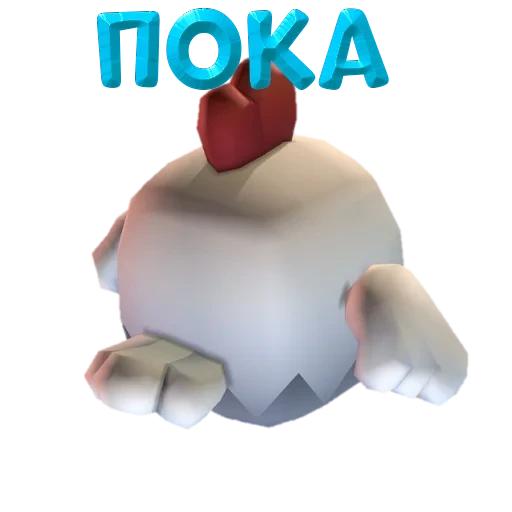 Chicken 20