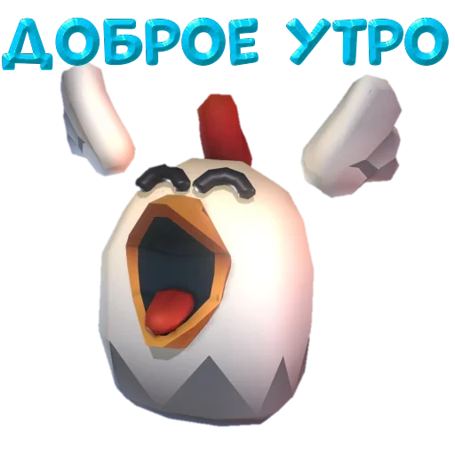 Chicken 25