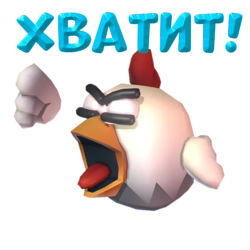 Chicken 12