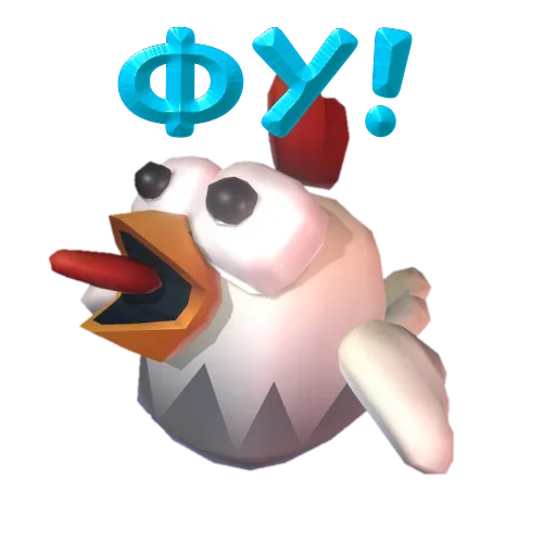 Chicken 3