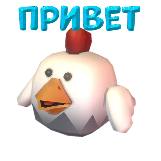 Chicken 19