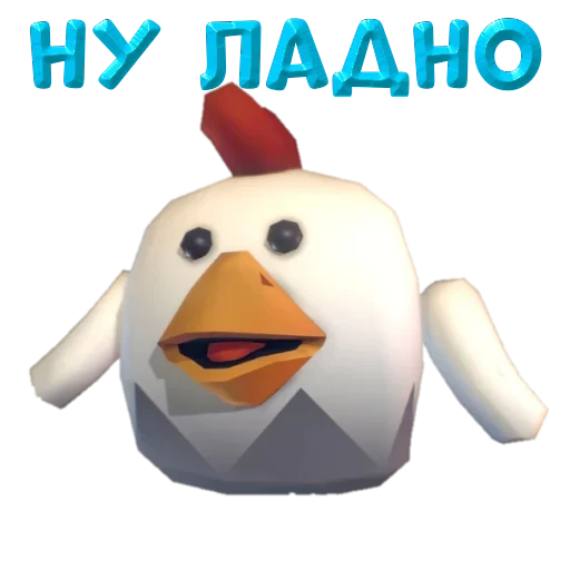 Chicken 7
