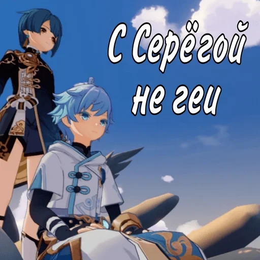 Chongyun stikers 17
