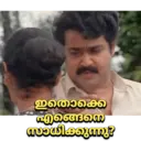 Malayalam Memes 8
