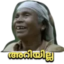 Malayalam Memes 11