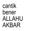 cantik bener ALLAHU AKBAR