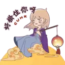 Make Your Mid-Autumn Magical with CUHK 中大伴你過中秋 6