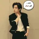 dikaunoo تشه... غير مهتم