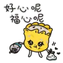 蒸事日常 -嚟一籠燒賣 9