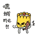 蒸事日常 -嚟一籠燒賣 12