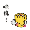 蒸事日常 -嚟一籠燒賣 10