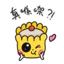 蒸事日常 -嚟一籠燒賣 14