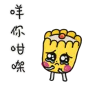 蒸事日常 -嚟一籠燒賣 8