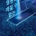 K Pop Demon Hunters Golden✨🎶🎞️ 7